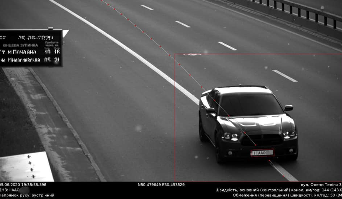 Як сплатити штраф за порушення ПДР, зафіксоване камерами: інструкція