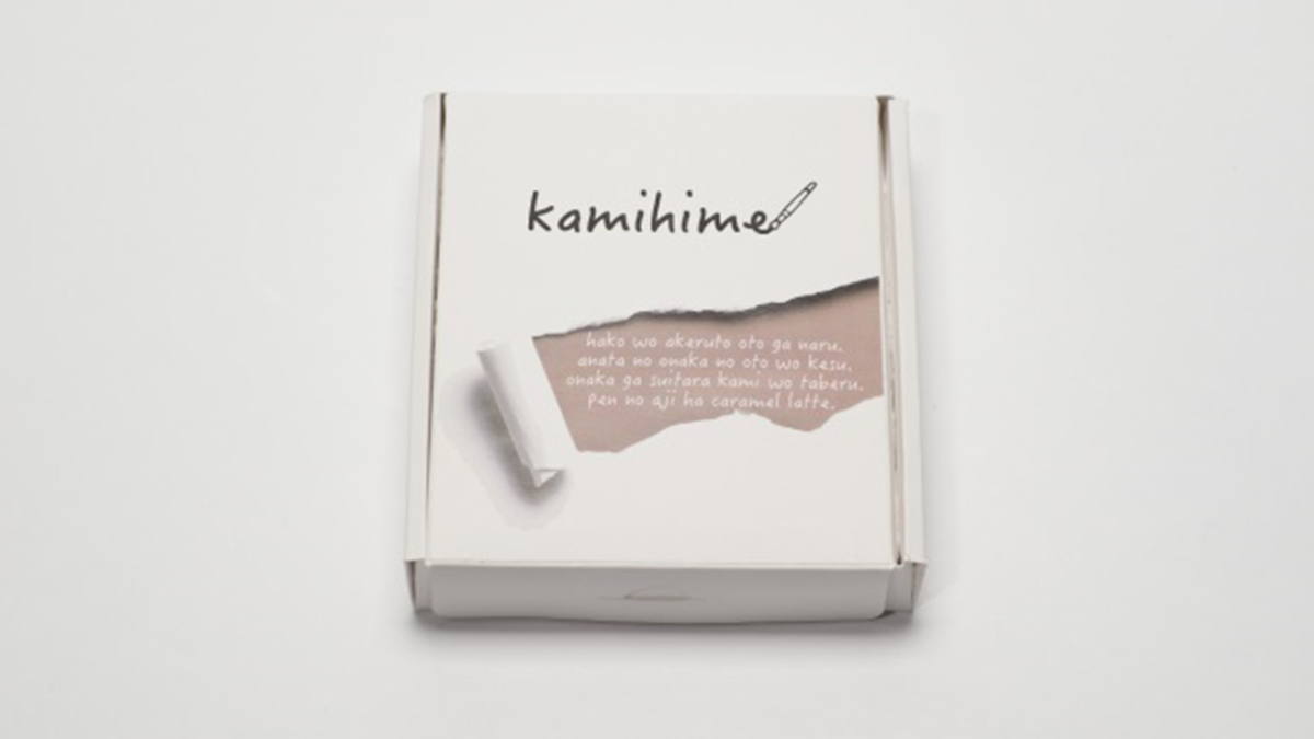 У Японії випустили блокнот для голодних, яким можна скористатися двома способами