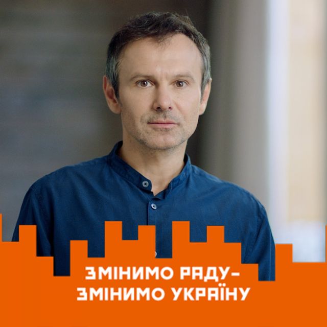 Вакарчук знайшов спосіб скласти депутатський мандат: треба вийти з фракції Голос - фото 411086