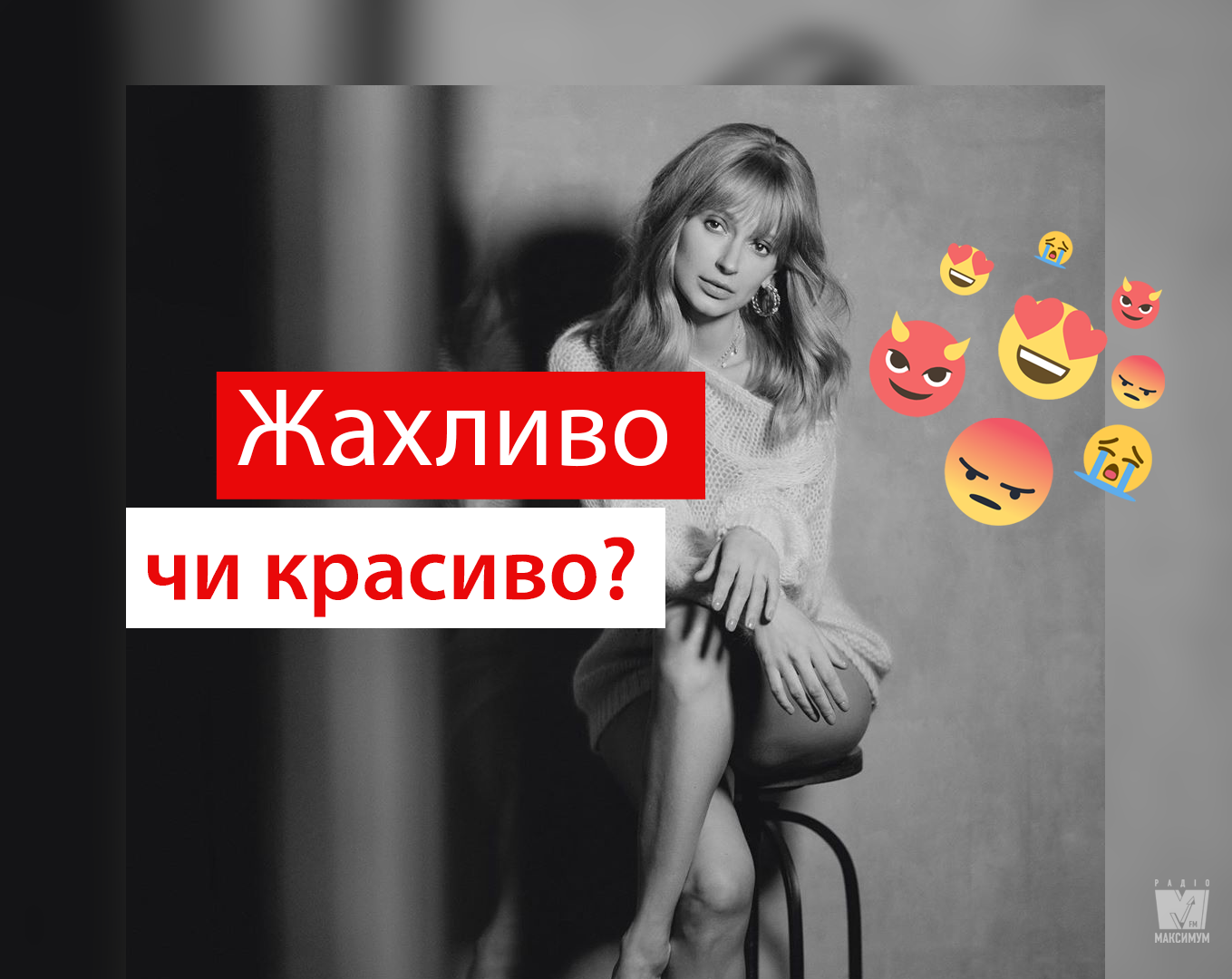 А колись була нормальною співачкою: TAYANNA розкритикували через відверте вбрання