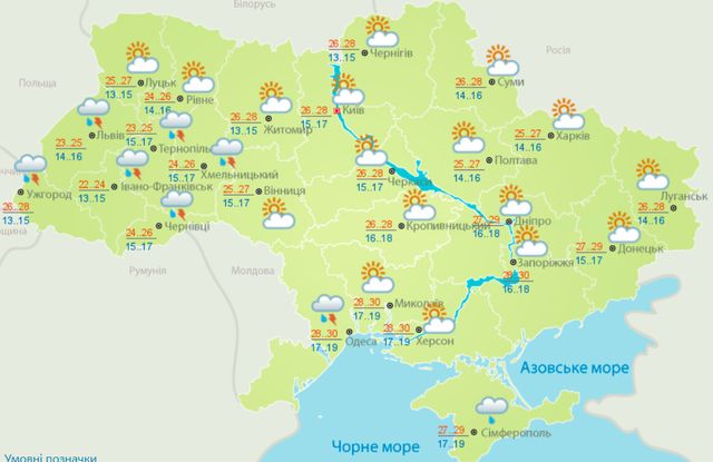 Погода в Україні 25 червня: точний прогноз на сьогодні - фото 412077