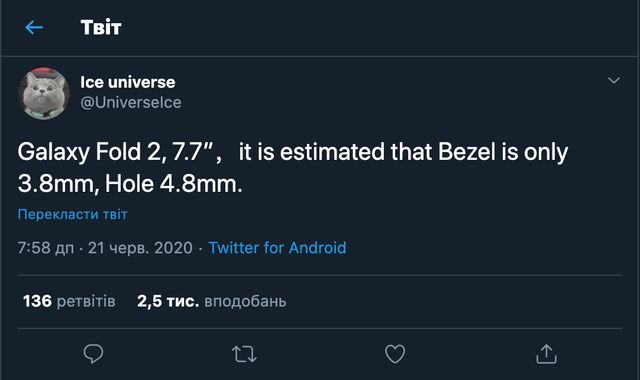 Як виглядатиме новий складний смартфон Samsung Galaxy Fold 2 - фото 412265