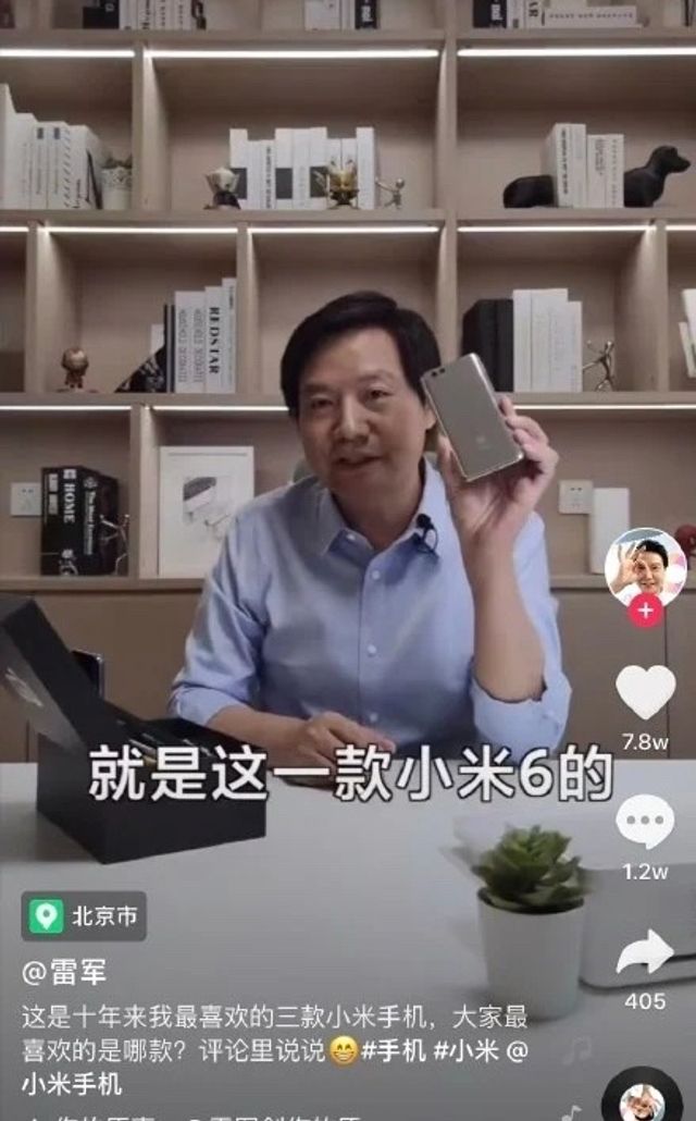 Глава Xiaomi назвав три свої найулюбленіші смартфони компанії - фото 412496