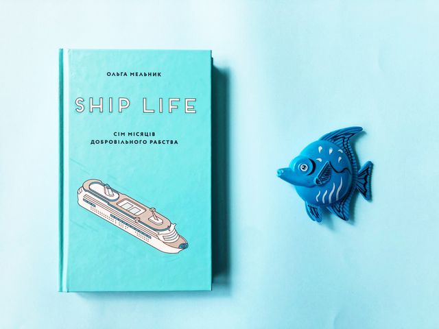 Ви це зможете! 5 книг з корисними порадами, які надихнуть вас на зміни - фото 412540