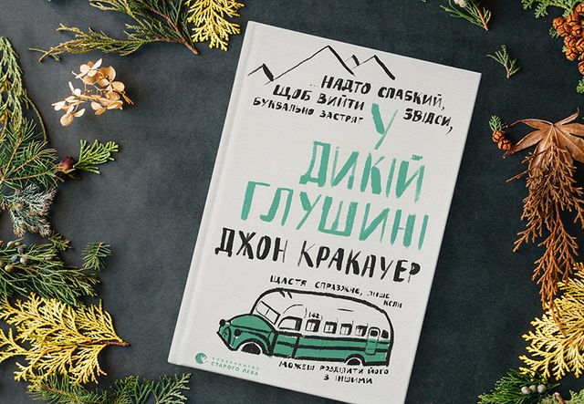 Ви це зможете! 5 книг з корисними порадами, які надихнуть вас на зміни - фото 412541