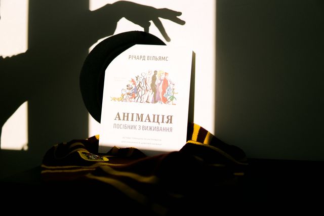 Ви це зможете! 5 книг з корисними порадами, які надихнуть вас на зміни - фото 412545