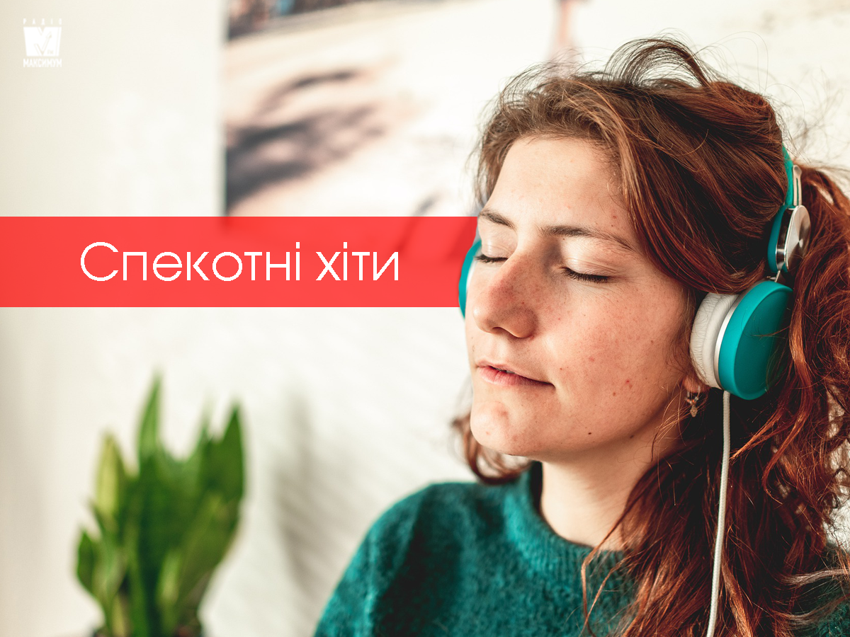 Популярна музика онлайн - фото 1