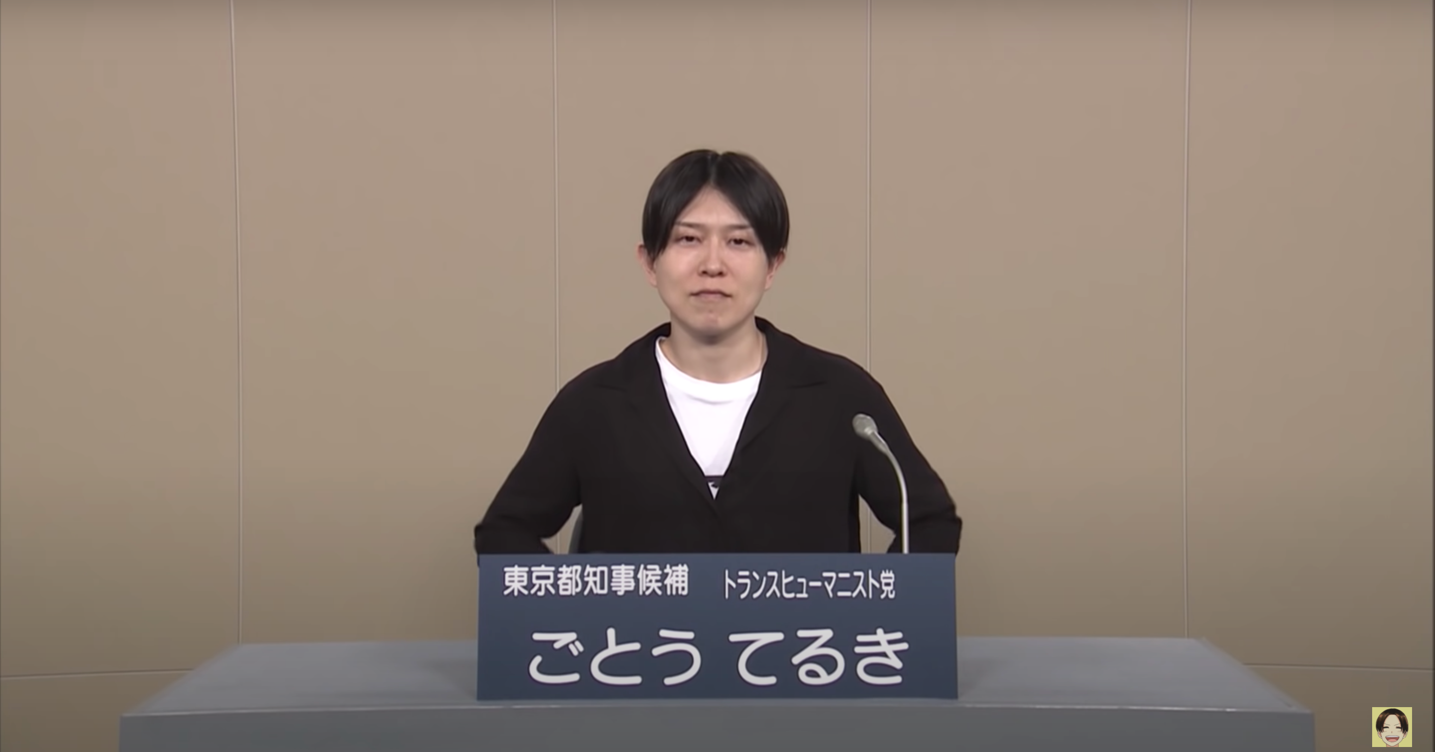 Невгамовні повертаються? Кандидат у губернатори Токіо у памперсі зняв звернення до народу