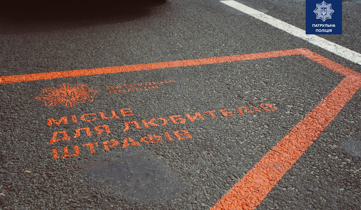 Місця для любителів штрафів: що означає нова дорожня розмітка у Києві