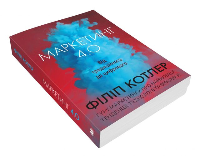 Порція натхнення: 5 книг, які зарядять вас силою та енергією - фото 413515