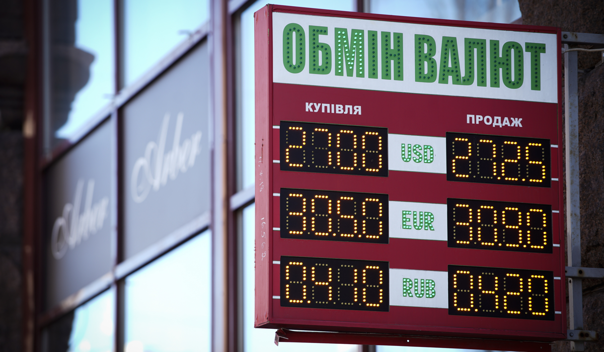 Курс валют в Україні: прогноз, що буде далі після скандальної заяви глави НБУ