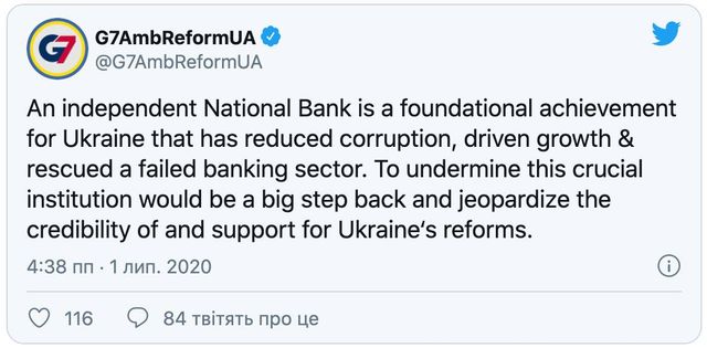 Заява послівG7- фото 413537