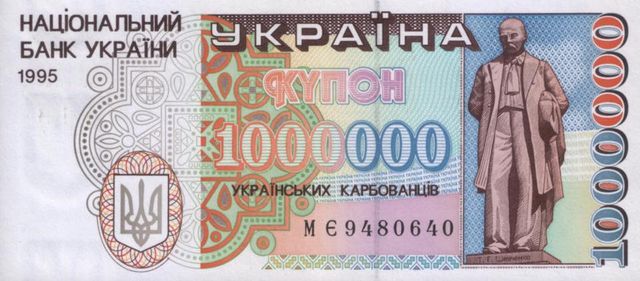 У мережі пригадують купони на мільйони карбованців - фото 413543