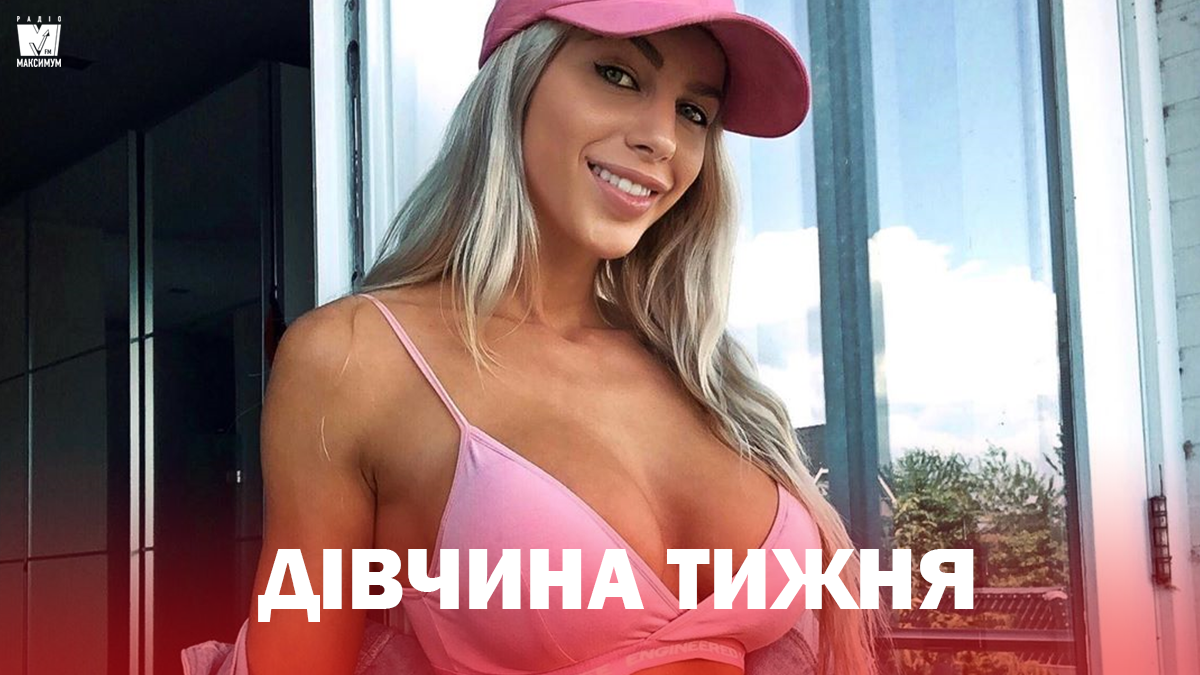 Дівчина тижня: відверта фітнес-модель Яніта Янчева, яка заводить своїми формами (18+)