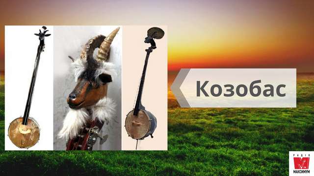 Най, троскотало, фрілка: 15 музичних інструментів, на яких грали українці в давнину - фото 414776