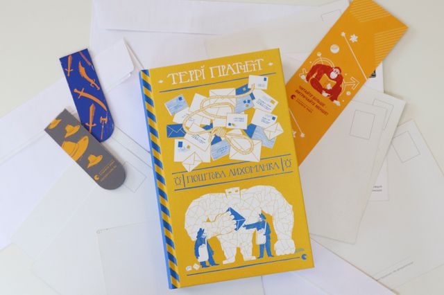 Максимум цікавинок! 5 захопливих книг, які не можна пропустити - фото 414946