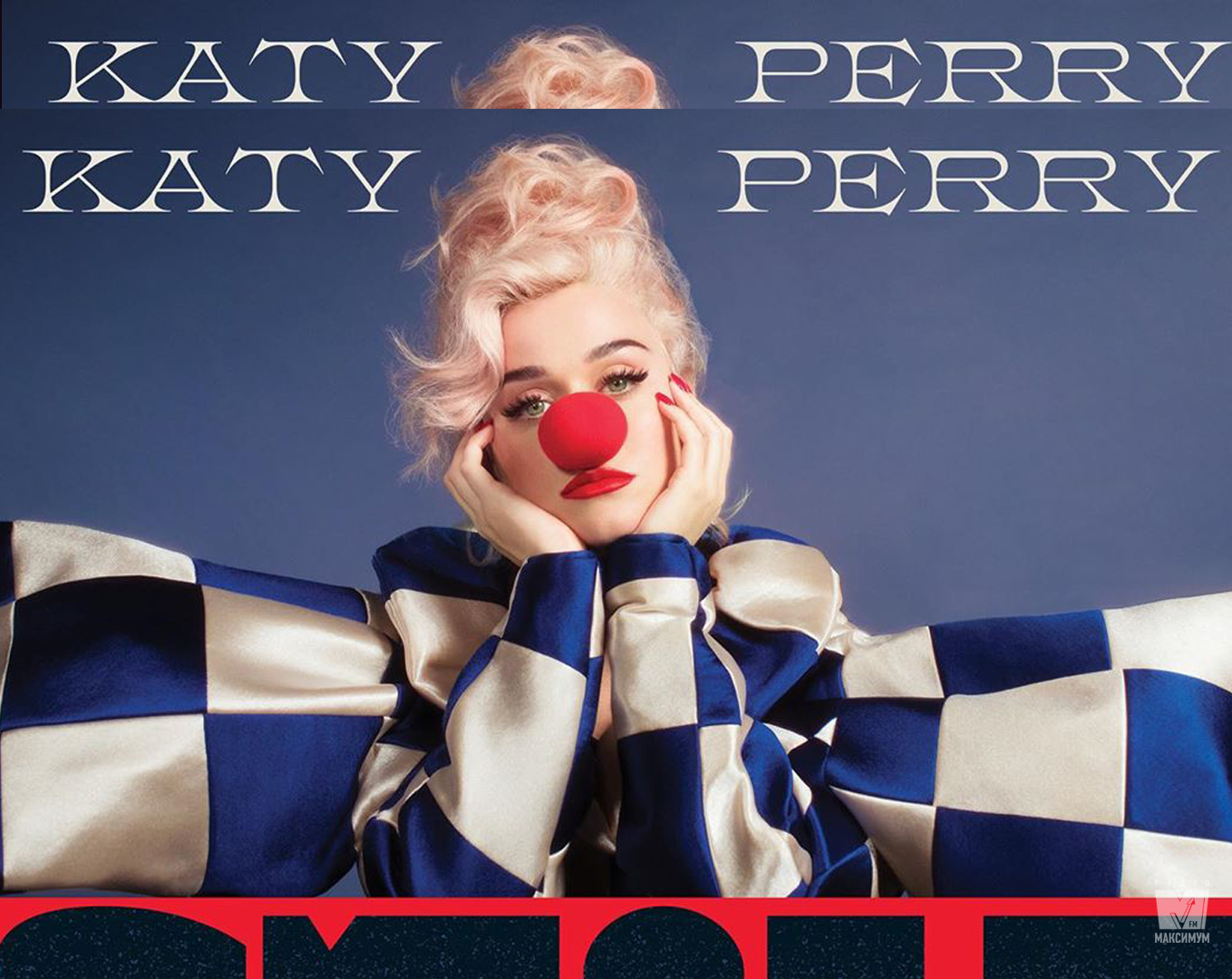 Кеті Перрі представила нову пісню - фото 1