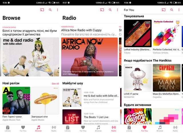 Spotify, Apple Music і YouTube Music: порівняння, огляд та ціни стрімінгових сервісів - фото 416460