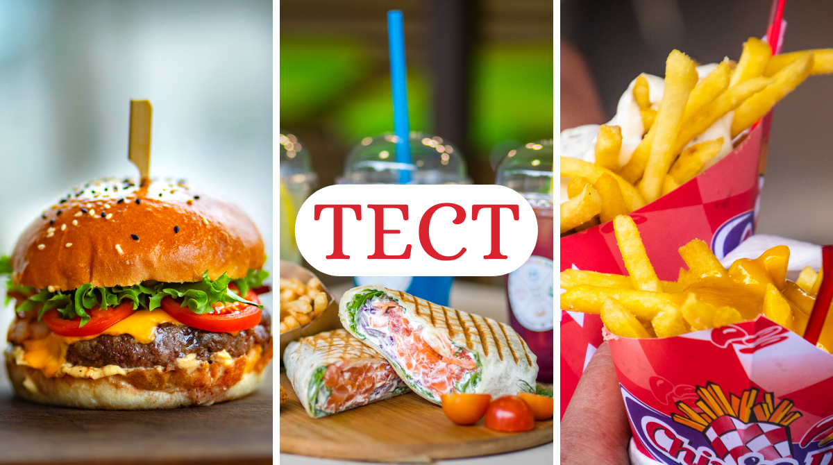 День нездорової їжі: Вгадай, скільки калорій в цій страві