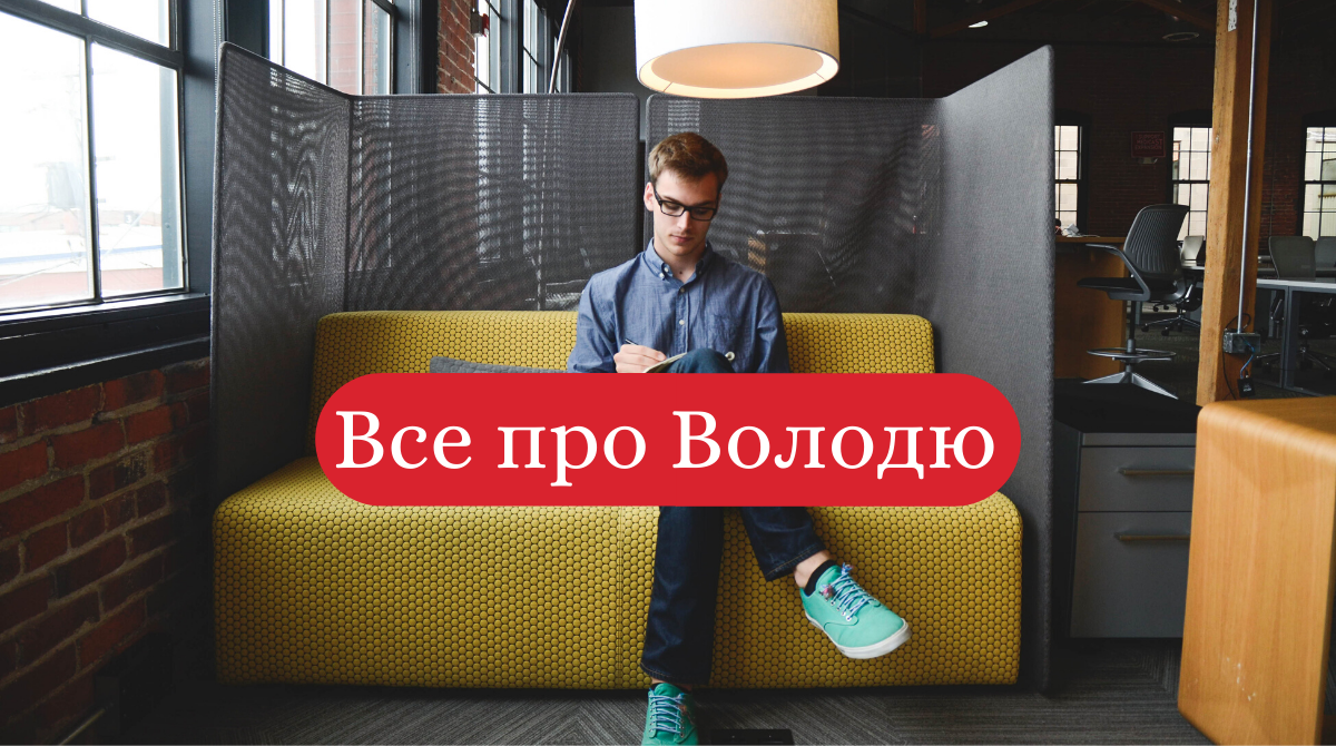 День ангела Володимира 2025: значення імені та характер власників