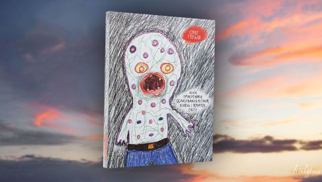 Фото: tsn.ua/lady/ - фото 417297