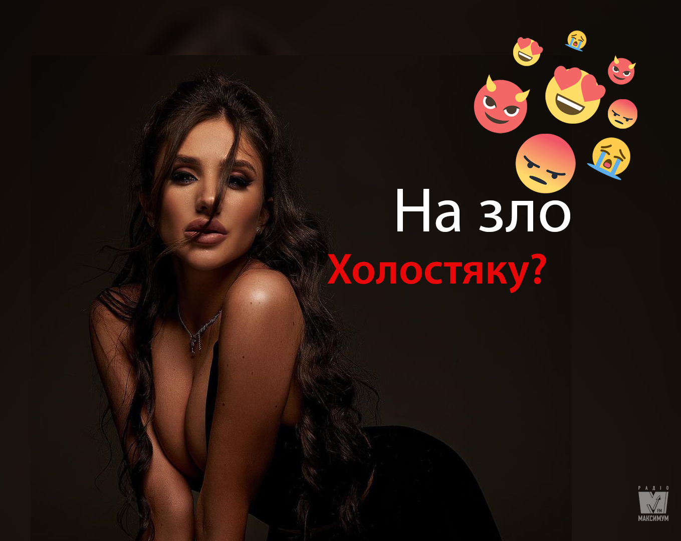 Даша з Холостяка хизується розкішним бюстом - фото 1