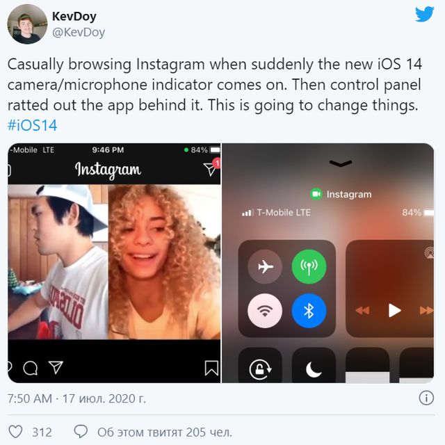Користувачі iPhone виявили, що Instagram 'шпигує' за ними - фото 417695