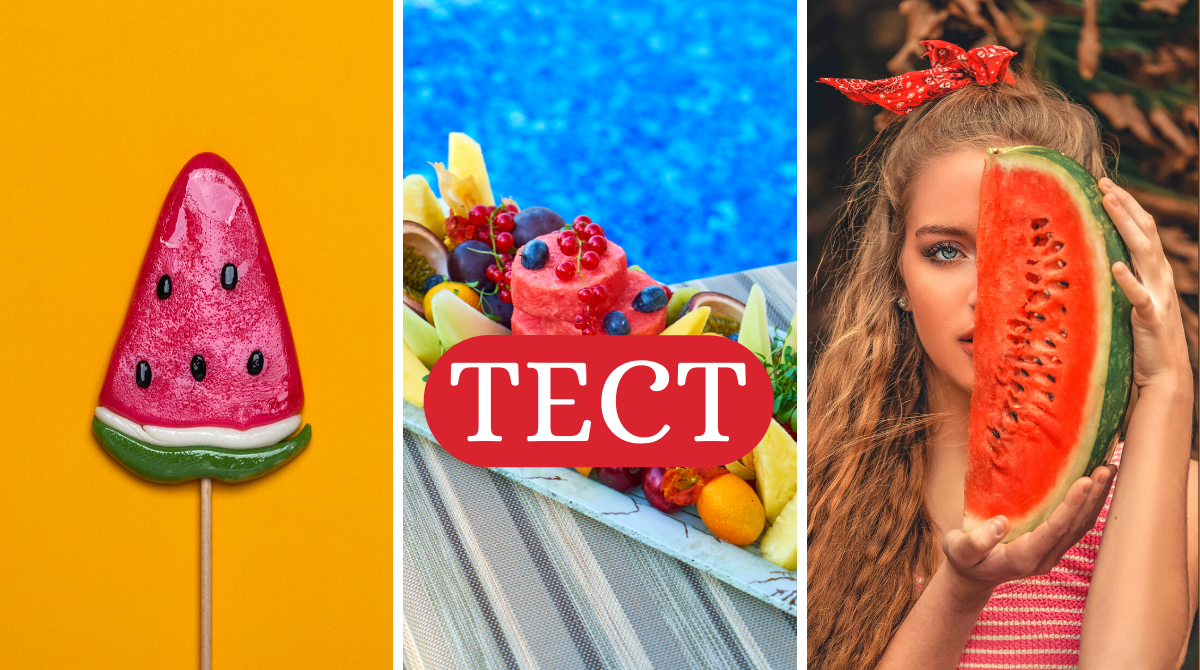 ТЕСТ: Перевір, чи зможеш обрати стиглий кавун