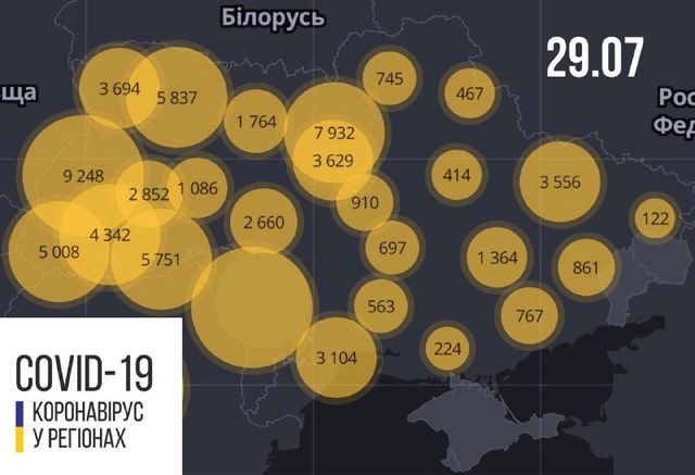 Новини про коронавірус в Україні: скільки хворих на Covid-19 станом на 29 липня - фото 418054