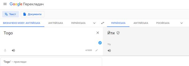 У документах МОЗ знайшли кричущі ляпи: від неіснуючих держав до шедеврів перекладу - фото 418453
