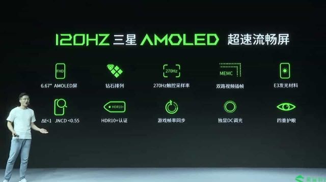 Xiaomi показала 'просунуту' версію ігрового Black Shark 3 - фото 418544