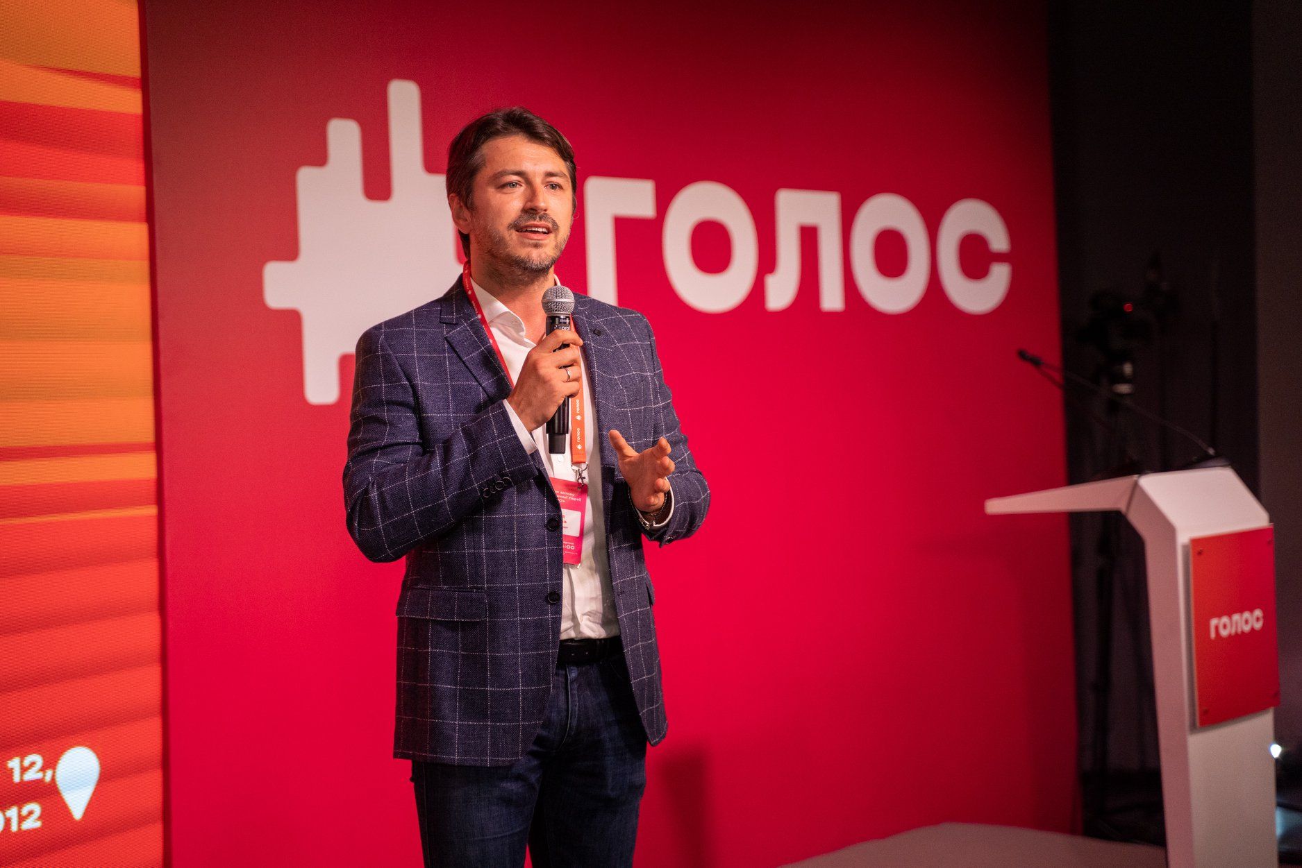 Притула - фото 1