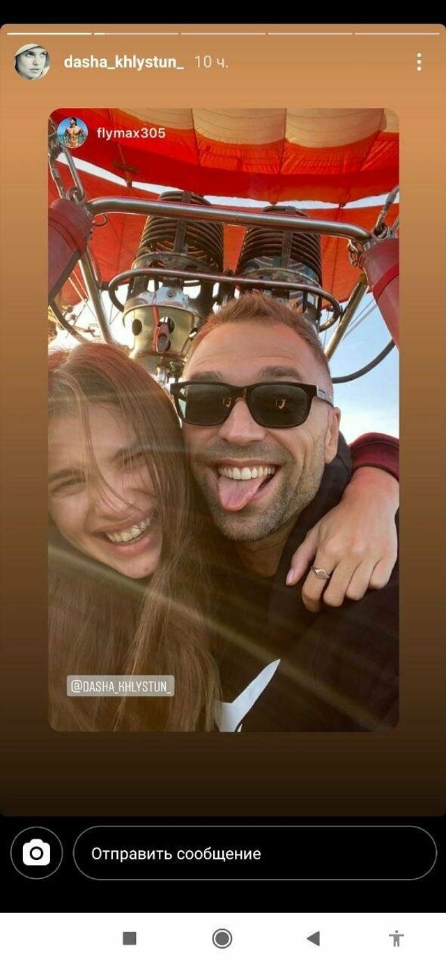 Холостяк Макс Михайлюк показав відпочинок з новою коханою - фото 420752