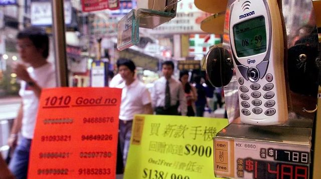 Оригінальний номер телефону продали в Китаї за 300 тисяч доларів - фото 420756