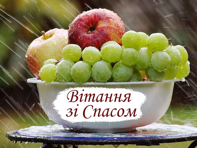 Відкритка з Преображенням Господнім - фото 420856