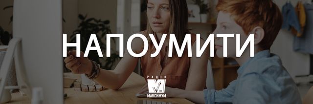 Говори красиво! 10 українських слів, які варто повернути у вжиток - фото 421014