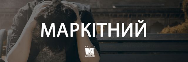 Говори красиво! 10 українських слів, які варто повернути у вжиток - фото 421114