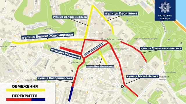 День Незалежності 2020 у Києві: які вулиці перекриють і як курсуватиме транспорт 24 серпня - фото 421337