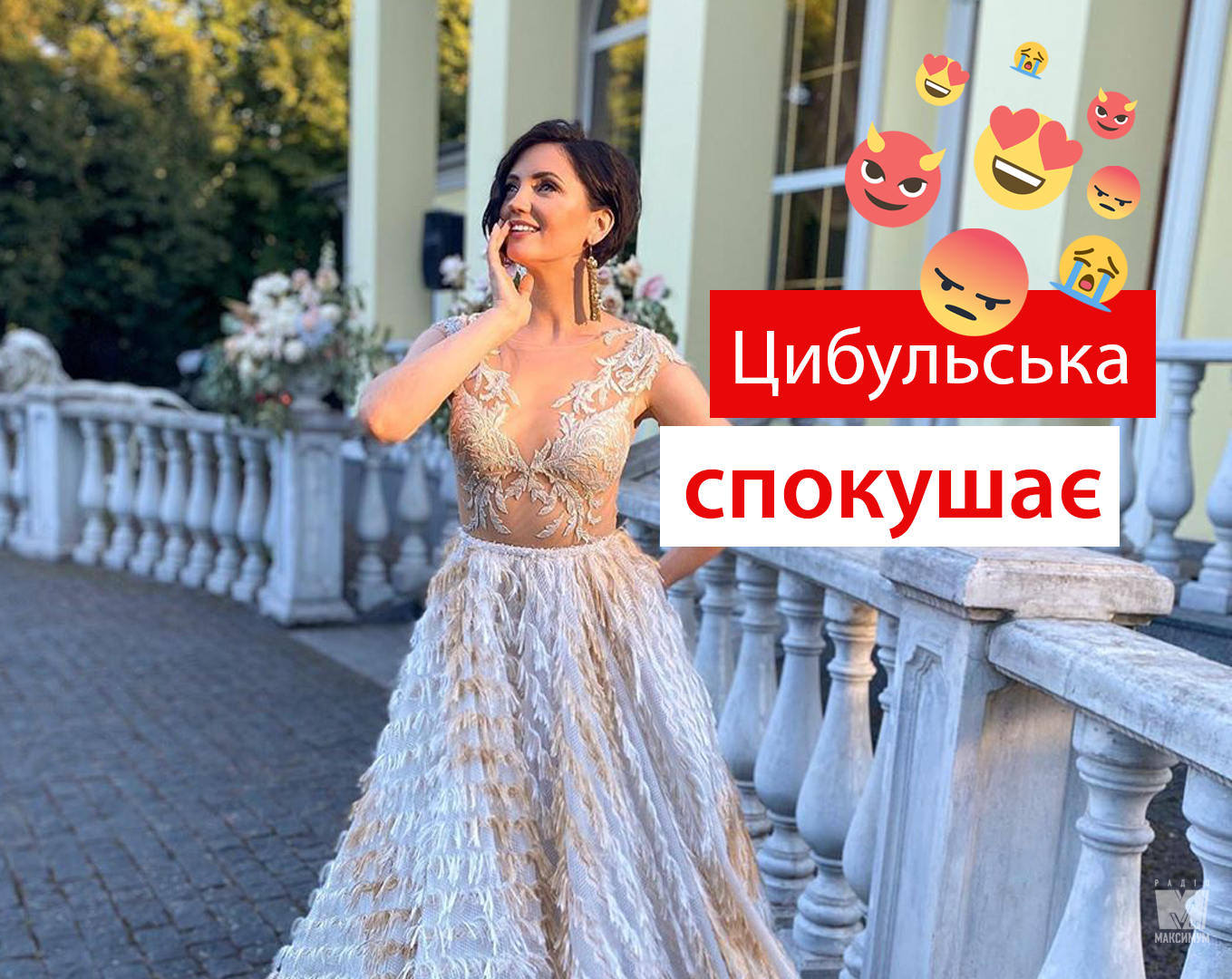 Оля Цибульська не стомлюється провокувати - фото 1