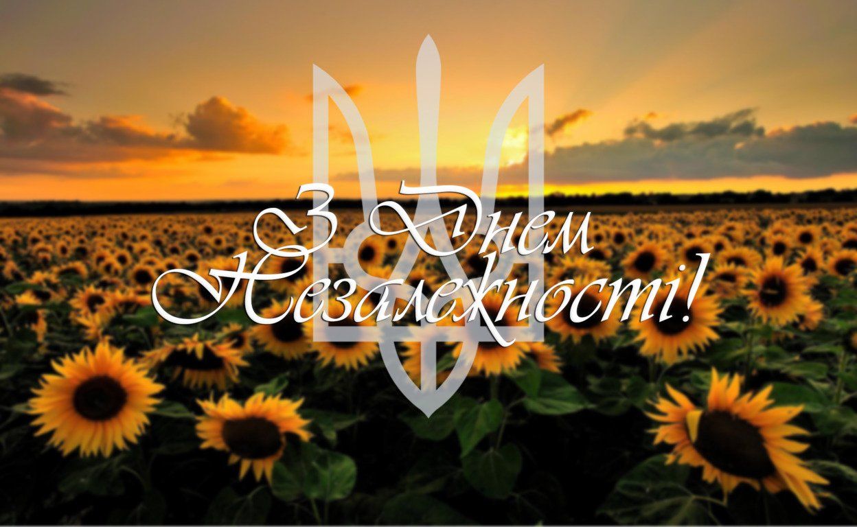 24 серпня 2020 – яке сьогодні свято: традиції, заборони і прикмети