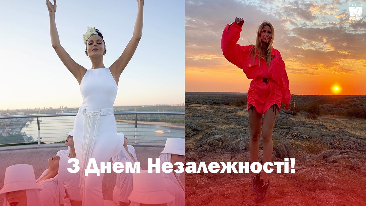 Найкращі вітання з Днем Незалежності від українських зірок: святкова добірка