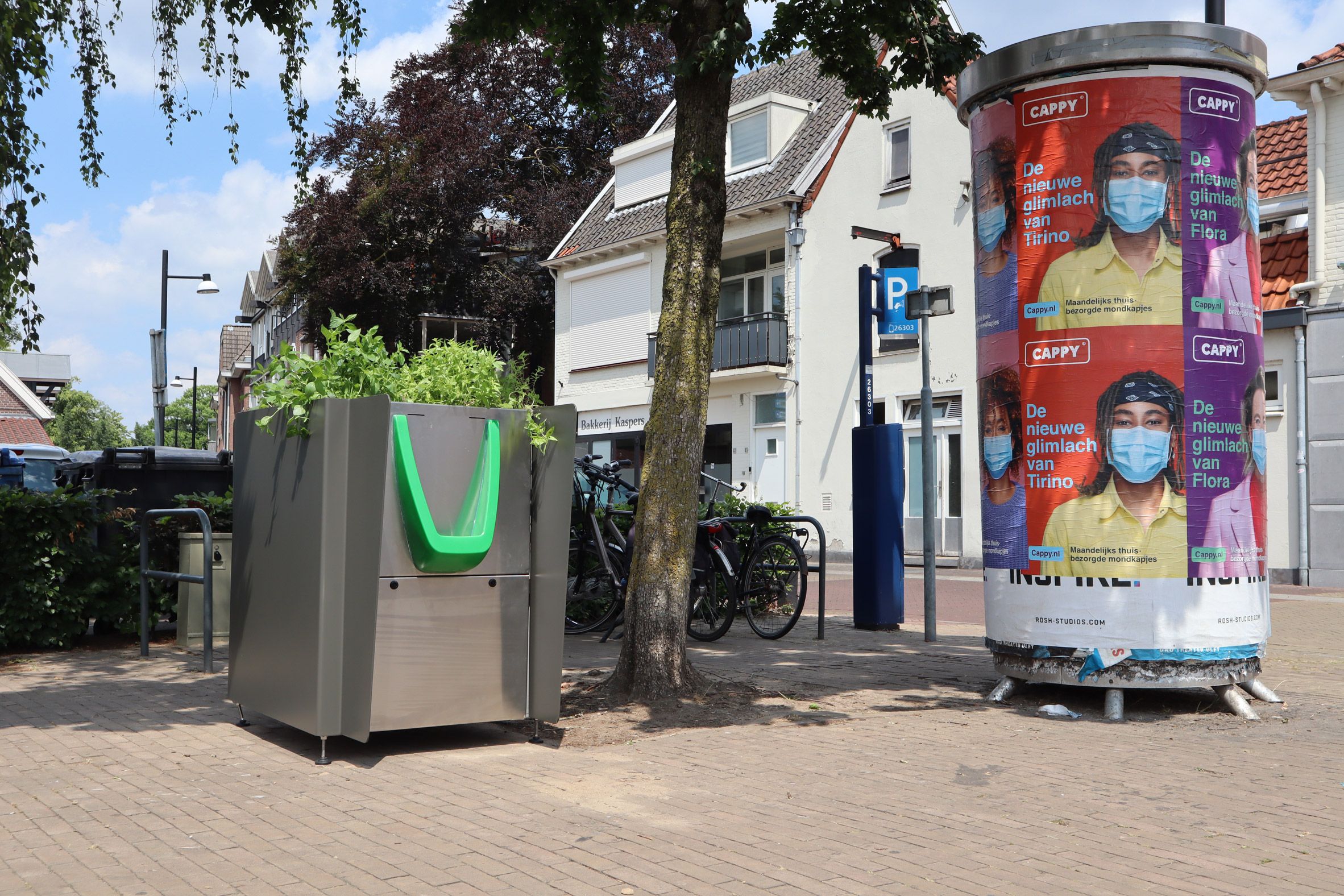 Нічого дивного: в Амстердамі просто з'явились громадські пісуари з клумбами коноплі