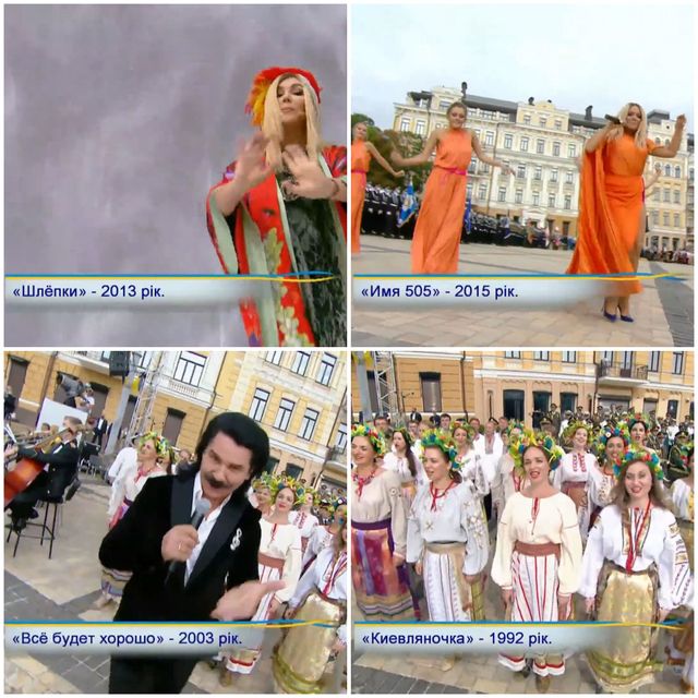 Шльопали ушльопки: які пісні були зайвими на концерті до Дня Незалежності України - фото 421980