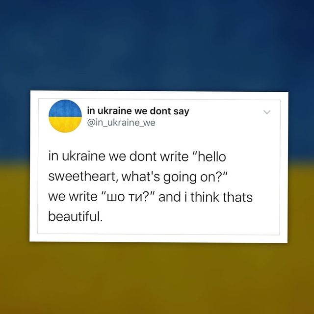 В Україні ми говоримо так: добірка кумедних мемів, які смішні, бо правдиві - фото 422178