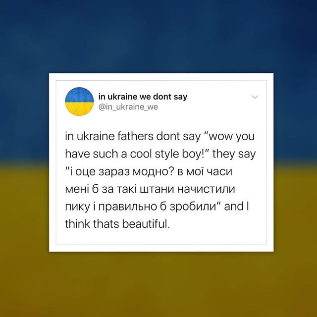 В Україні ми говоримо так: добірка кумедних мемів, які смішні, бо правдиві - фото 422182