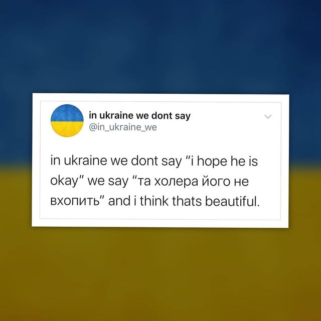 В Україні ми говоримо так: добірка кумедних мемів, які смішні, бо правдиві - фото 422183