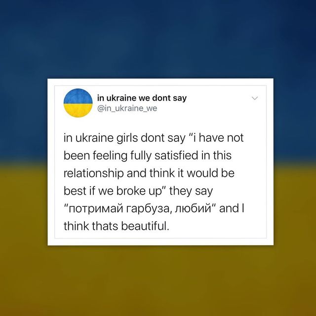 В Україні ми говоримо так: добірка кумедних мемів, які смішні, бо правдиві - фото 422189