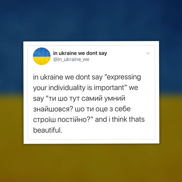 В Україні ми говоримо так: добірка кумедних мемів, які смішні, бо правдиві - фото 422193