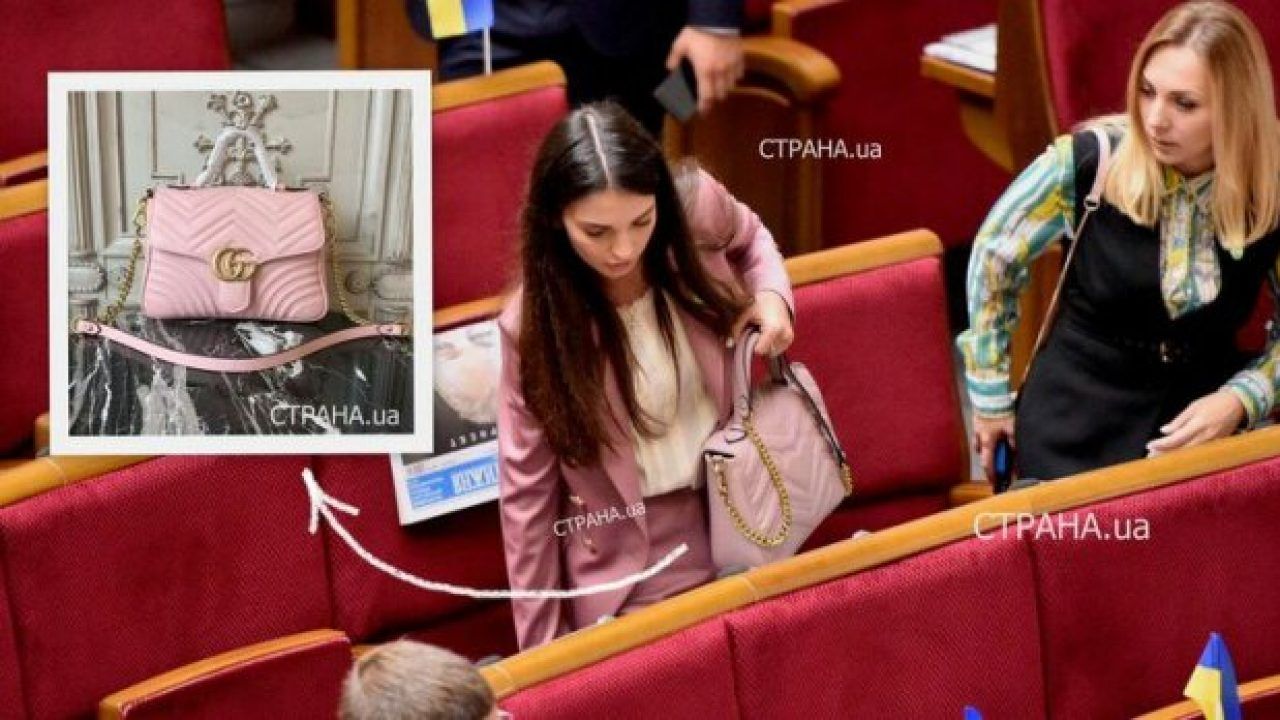 Слуга народу у Раді похвалилася сумочкою за 20 мінімальних зарплат