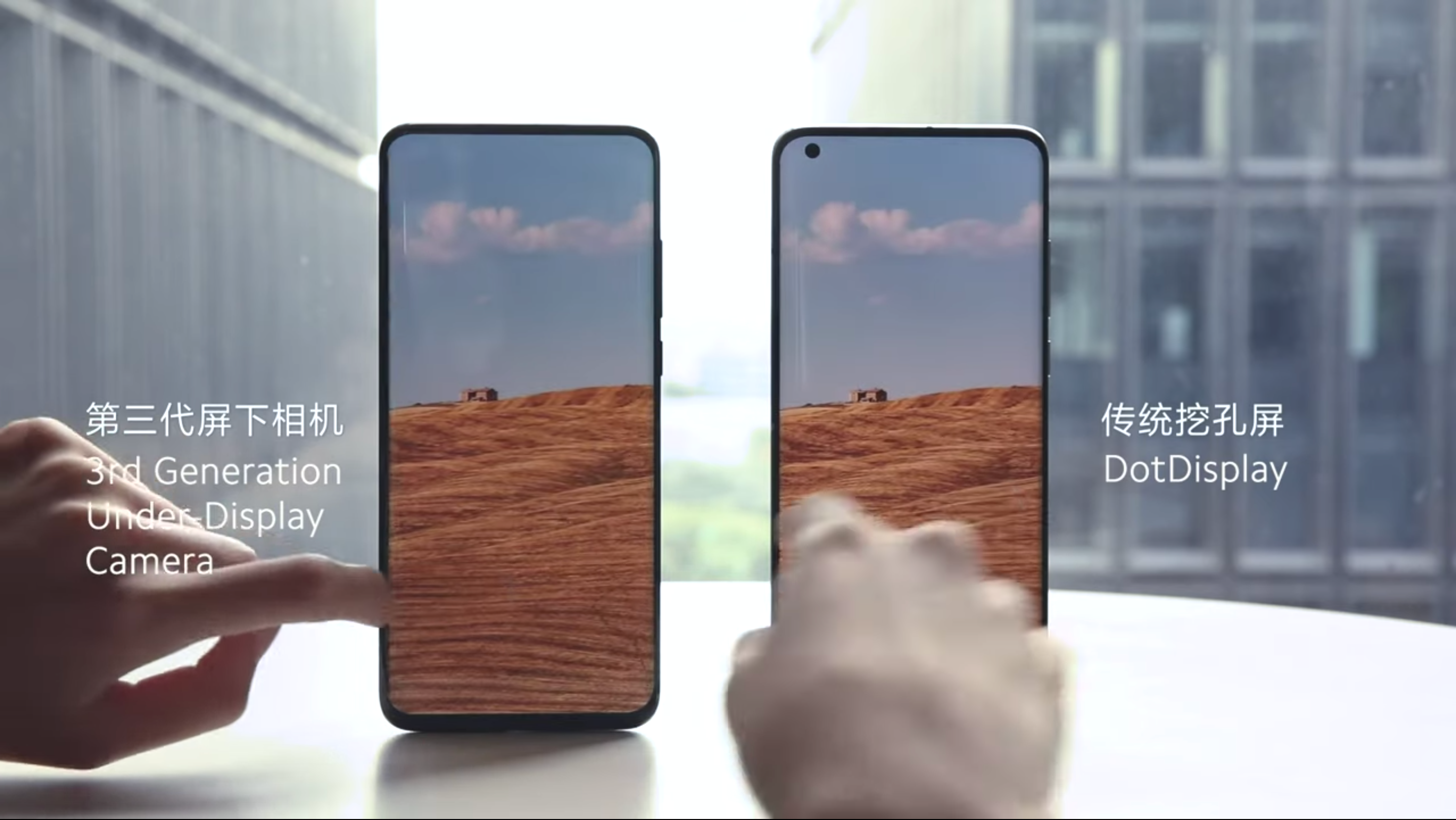 Xiaomi показала, як працює вбудована в екран камера нового покоління